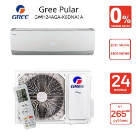 Кондиционер Гри Пулар R32 GWH24AGDXE-K6DNA4C (Gree Pular Inverter ECO )