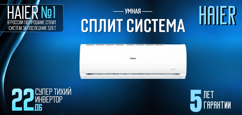 Скидка