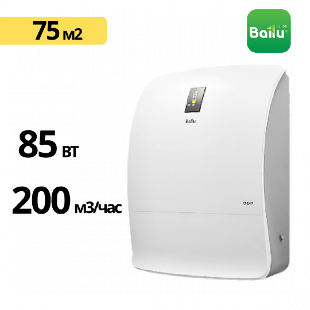 Очиститель воздуха приточный Ballu ONEAIR ASP-200P
